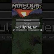 Как присоединиться к серверам Minecraft на Java Edition 1 21