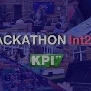 Хакатон Int20h 4 5 марта 2017 Киев
