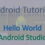 4 Hello World Android Studio