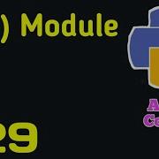Python Dir Module