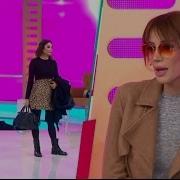 Esra Balamir In Leopar Desenli Eteği Tartışma Çıkardı