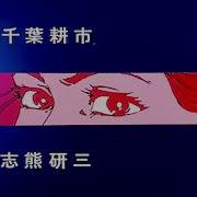 Future Codeine Crazy 8D AUDIO