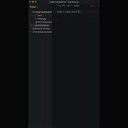 Phython Script Creating Image Thumbnails In Seconds Short Python Thumbnail Image