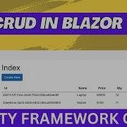 Blazor CRUD операции с SQL Server пошаговое руководство Учебное пособие по Blazor CRUD для