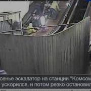 ЧП в московском метро