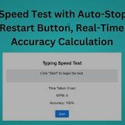 Typing Speed Test With HTML CSS And JQuery Step By Step Guide