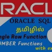 NUMBER FUNCTION With Example Oracle SQL Tutorial In TAMIL Learncodetodaytamil