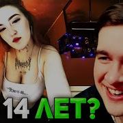 Братишкин СМОТРИТ Тот самый ТГК твоей ОДНОКЛАССНИЦЫ