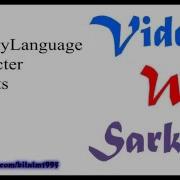 Assembly Language Tutorial Urdu Hindi No 4 Character Constants