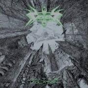 Vektor Cosmic Cortex Official Audio