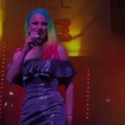 Courtney Act Sia Medley UK Pride Hull 2017 22 07 2017