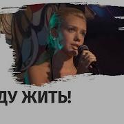 Сериал Я буду жить 3 и 4 серия Мелодрама Смотреть фильмы и сериалы