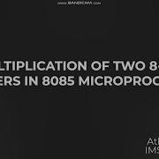 Multiplication Of Two 8 Bit Numbers Using 8085 GNU Simulator