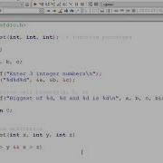 C Program To Find Biggest Of Three Numbers Using Function