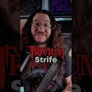 Тривиум Борьба