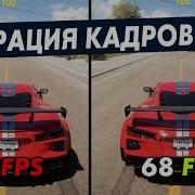 Новая Генерация кадров от АMD удваивает FPS во всех играх Тест AFMF 2