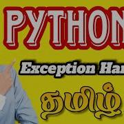 Exception Handling In Python Python Tutorial For Beginners In Tamil Python Full Course 2025