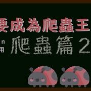 Python 爬蟲高級技巧 突破網路防護 模仿瀏覽器 使用 Cookie 與每日自動化排程全攻略 成為爬蟲王 O O O