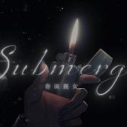 Submerge 春雨麗女 Original