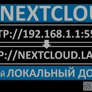 ЛОКАЛЬНЫЙ ДОМЕН ДЛЯ NC В NPM КАК НАСТРИОТЬ И НЕМНОГО О HTTP HTTPS И SSL