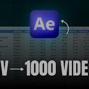 The Best Way To Batch Render Videos From CSV With After Effects