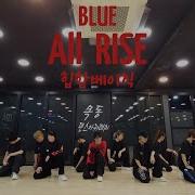Blue All Rise 목동댄스아카데미 지도자반 힙합베이직
