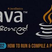 Java Sinhala Tutorial 2 Run And Compile A Java Program TechStreet