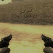 CS S DUAL ELITES MW2 SKINS