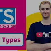 TypeScript Basic Types