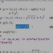 Functions In Maple