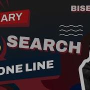 Batteries Included BINARY SEARCH In Python