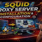 Установка и настройка прокси сервера Squid на RHEL