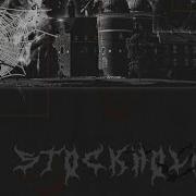 МИНУС Shadowraze Shinra Stockholm INSTRUMENTAL