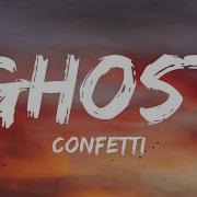 Confetti Ghost Lyrics