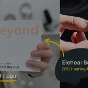Слуховые аппараты Elehear Beyond OTC практический обзор