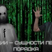 Почему функции в языке Haskell сущности первого порядка Душкин объяснит