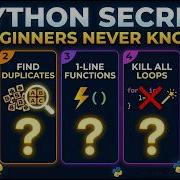 5 мощных приемов Python которые должен знать каждый разработчик Python программирование Pyt