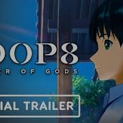 Loop8 Summer Of Gods Official Announcement Trailer