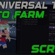 VERGIL A Universal Time Script Gui Auto Farm Instant Kill Dupe Skins Roblox 2026