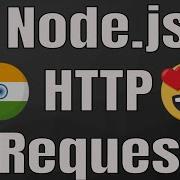 Node Js HTTP Request Library GOT Crash Course