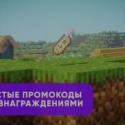 СОЗДАНИЕ ПРОМОКОДОВ С ПРИЗАМИ Vouchers ОБЗОРЫ ПЛАГИНОВ 50
