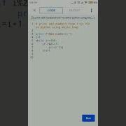 Print Odd Numbers From 1 To 100 In Python Using While Loop Shorts Shortvideo Viral Viralshort