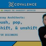 Conquer The JavaScript Interview Array Push Pop Shift Unshift Methods Beginner Skill Level