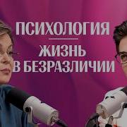 Что делать при депрессии Как перестать жить в безразличии Советы психолога