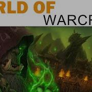 World Of WarCraft Setting The Signal Patch 6 2 Fury Of Hellfire