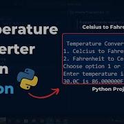 Build A Temperature Converter App In Python Step By Step Guide