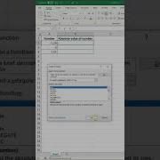 Function ABS In Excel Shorts