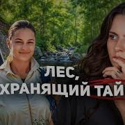 ПРОПАЛА ПО ДОРОГЕ К РУЧЬЮ Загадочное исчезновение Яны Фёдоровой