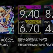 GITADORA 眠りの国のステラ MASTER BASIC Drum