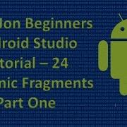 Beginners Android Studio Tutorial 24 Dynamic Fragments Part One